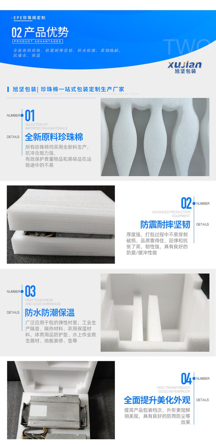 珍珠棉 打包防震epe珍珠棉卷材 快递物流包装 发泡棉填充物 防碎防摔