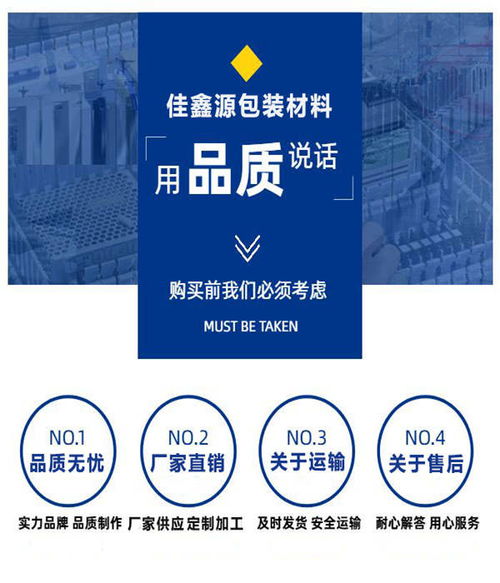 叶县气泡膜定制加工 探访南阳佳鑫源包装的价格优势与产品价值